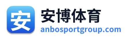 安博体育